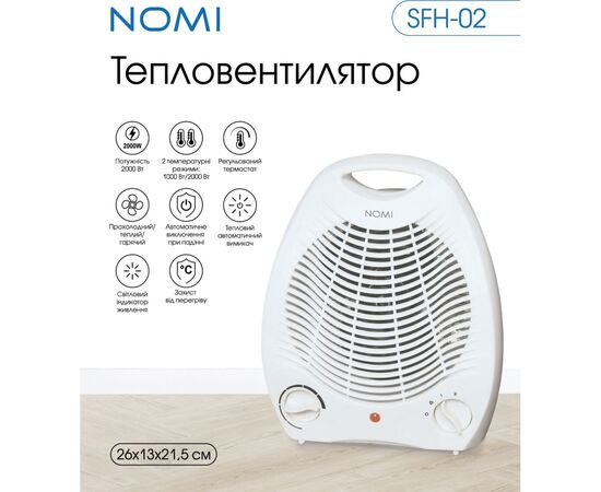 Обогреватель Nomi SFH-02, изображение 8