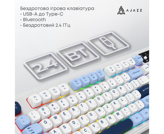Клавиатура Ajazz AF98 Plus Wireless/Bluetooth/USB UA White/Blue (AF98-PLUS-GB), изображение 7