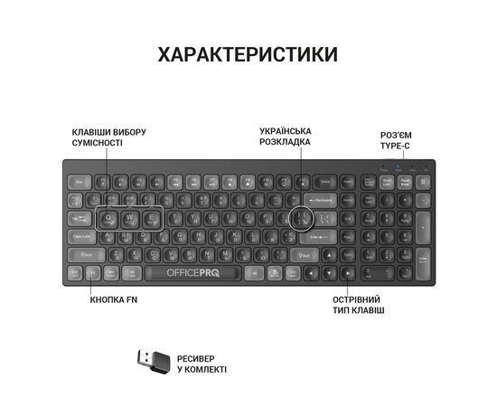 Клавиатура OfficePro SK985BO Bluetooth/Wireless UA Black/White (SK985BO), изображение 9