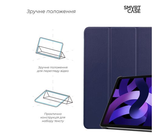 Чехол для планшета Armorstandart Smart Case iPad Air 11 2025 / 2024 Blue (ARM89214), изображение 4