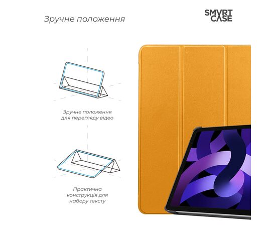 Чехол для планшета Armorstandart Smart Case iPad Air 11 2025 / 2024 Orange (ARM89217), изображение 4
