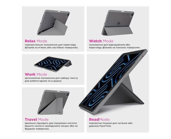 Чехол для планшета Armorstandart Y-Type PEN Xiaomi Redmi Pad 2 Gray (ARM87408), изображение 3