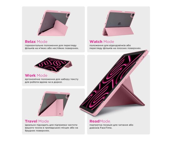 Чехол для планшета Armorstandart Y-Type PEN Xiaomi Redmi Pad 2 Pink (ARM87410), изображение 3