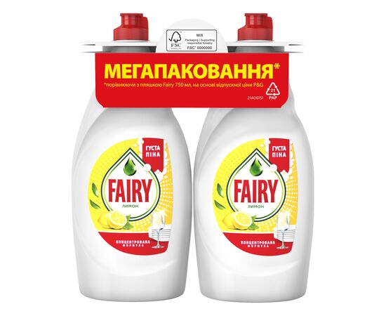 Средство для ручного мытья посуды Fairy Лимон 2 х 750 мл (8006530224888)
