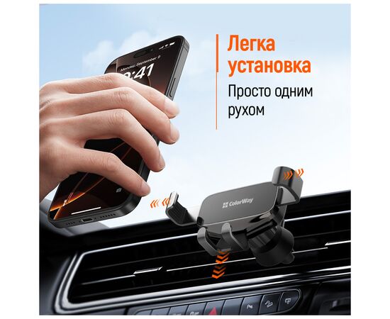 Универсальный автодержатель ColorWay Gravity Mechanical Car Mount Black (CW-CHG18-BK), изображение 10