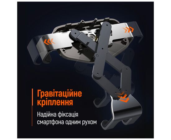 Универсальный автодержатель ColorWay Gravity Mechanical Car Mount Black (CW-CHG18-BK), изображение 12