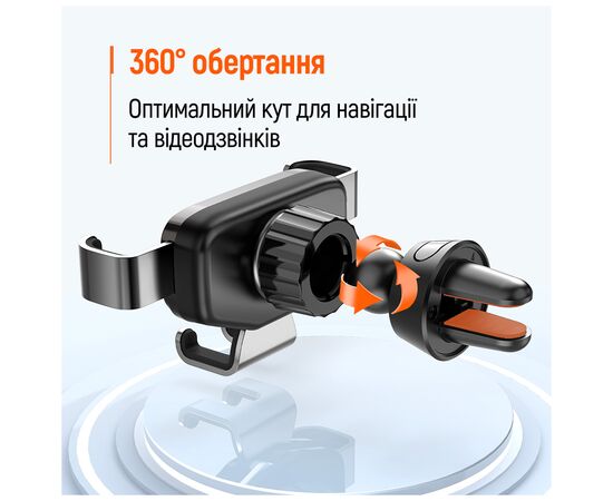 Универсальный автодержатель ColorWay Gravity Mechanical Car Mount Black (CW-CHG18-BK), изображение 7