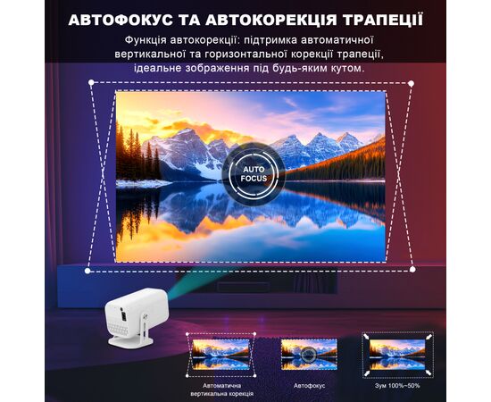 Проектор Bravis V1, изображение 9