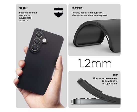 Чохол до мобільного телефона Armorstandart Matte Slim Fit Samsung S26 5G Camera cover Black (ARM88764), зображення 3