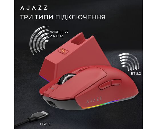 Мишка Ajazz AJ139 V2 MC Wireless/Bluetooth/USB Red (AJ139-V2-MC-R), зображення 7