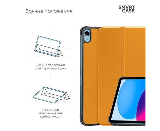 Чехол для планшета Armorstandart Smart Case iPad 11 2025 (A16) / 10.9 2024 / 2022 Orange (ARM89213), изображение 4