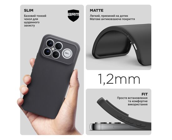 Чехол для мобильного телефона Armorstandart Matte Slim Fit Xiaomi Poco F8 Ultra Camera cover Black (ARM89268), изображение 3