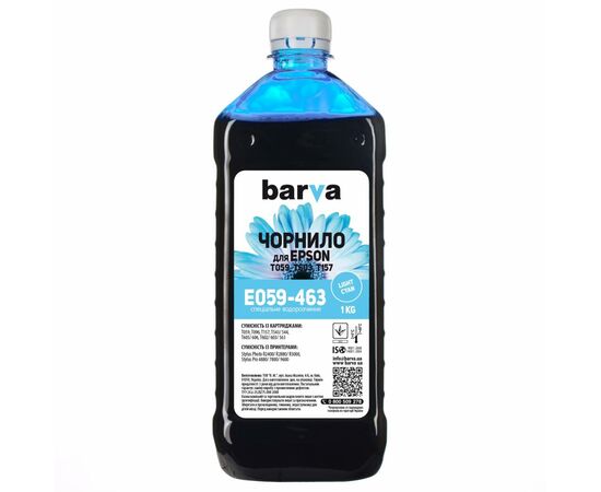 Чернила Barva EPSON R2400 LIGHT CYAN 1 кг T0595 (E059-463)
