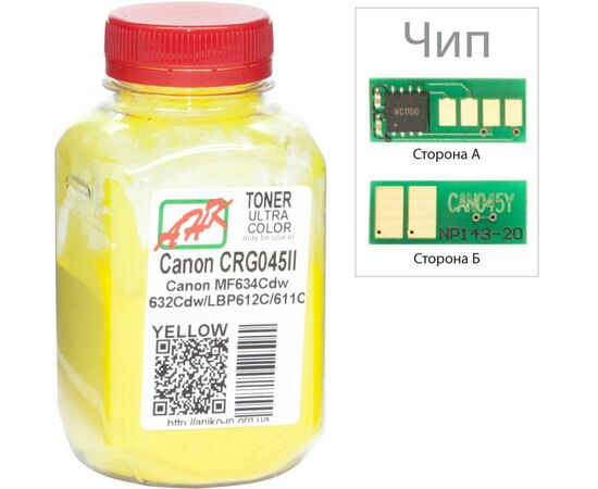 Тонер Canon MF610/630 35г Yellow +chip AHK (3203123)