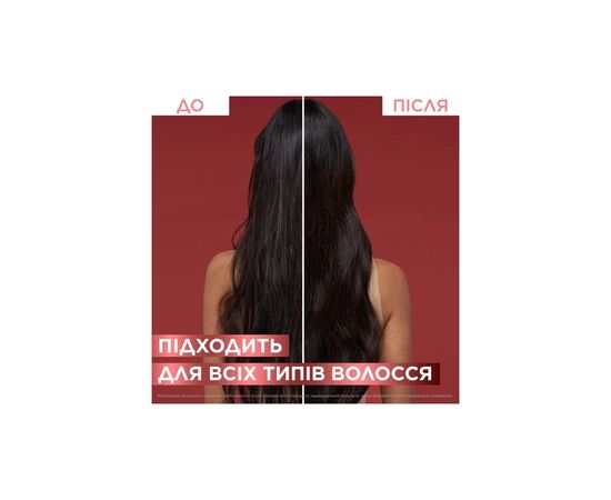 Маска для волос Elseve Сила Аргинина Х3 для слабых волос 300 мл (3600523883486), изображение 5