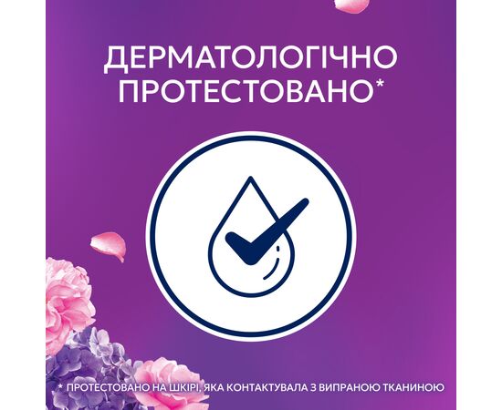 Кондиціонер для білизни Lenor Квітковий букет 987 мл (8700216723879), зображення 5