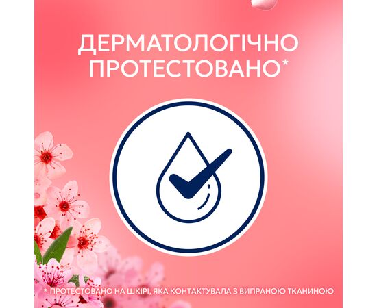 Кондиционер для белья Lenor Вишневый цвет и шалфей 987 мл (8700216724197), изображение 4