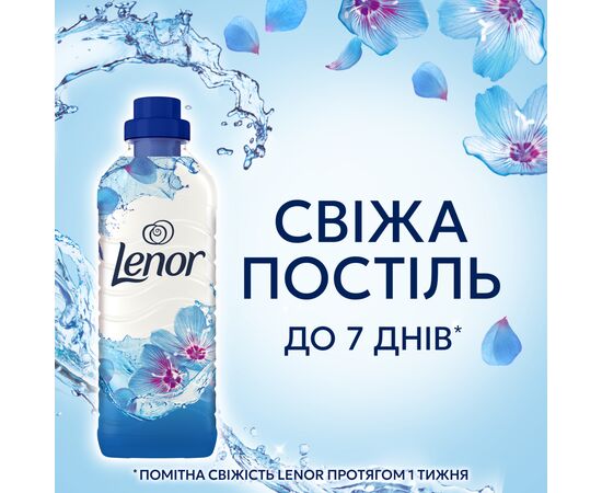 Кондиционер для белья Lenor Пробуждение весны 1.239 л (8700216724012), изображение 3