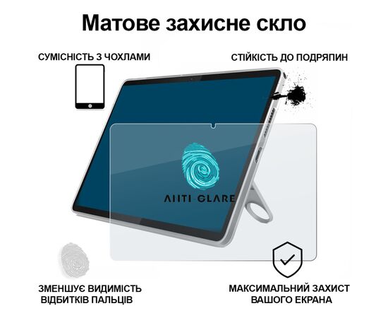 Стекло защитное BeCover Matte Anti-Glare Lenovo Tab TB-311FU 10.1" (713710), изображение 2