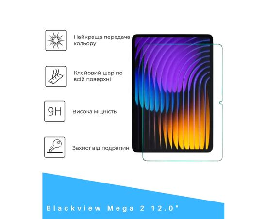 Стекло защитное BeCover Blackview Mega 2 12.0" (714607), изображение 2