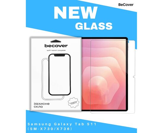 Стекло защитное BeCover Samsung Galaxy Tab S11 (SM-X730/X736) 11.0" (714612)