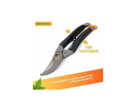 Секатор Gruntek Bekas-2 обводной, d 18мм, 180мм (295150180), изображение 4