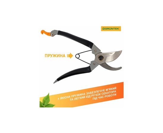 Секатор Gruntek Bekas-2 обводной, d 18мм, 180мм (295150180), изображение 5