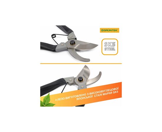 Секатор Gruntek Bekas-2 обводной, d 18мм, 180мм (295150180), изображение 6