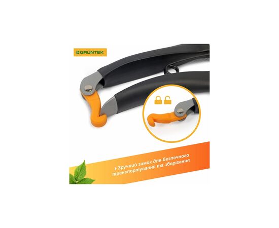 Секатор Gruntek Bekas-2 обводной, d 18мм, 180мм (295150180), изображение 7