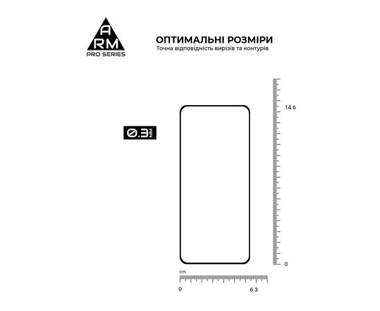 Скло захисне Armorstandart Pro Samsung S26 5G (ARM88715), зображення 3