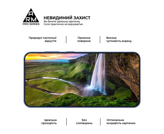 Скло захисне Armorstandart Pro Samsung S26 5G (ARM88715), зображення 4
