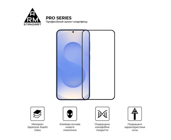 Скло захисне Armorstandart Pro Samsung S26 Plus 5G (ARM88714), зображення 2
