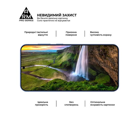 Скло захисне Armorstandart Pro Samsung S26 Plus 5G (ARM88714), зображення 4