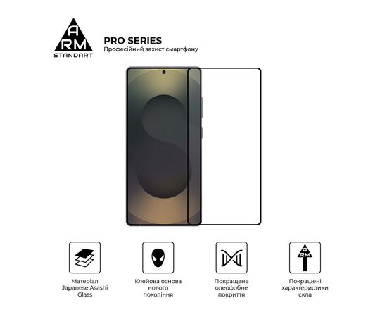 Скло захисне Armorstandart Pro Samsung S26 Ultra 5G (ARM88716), зображення 2