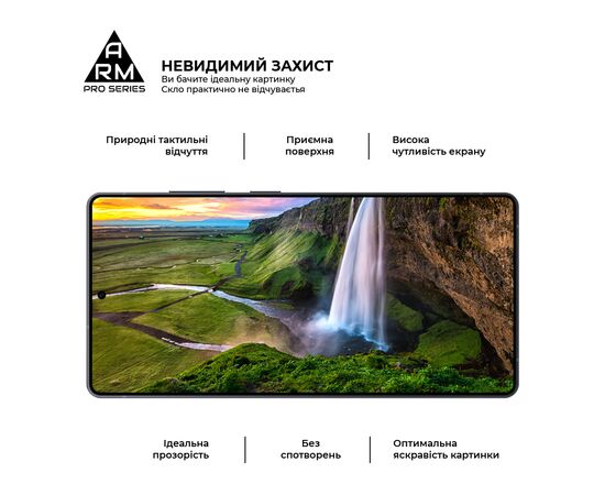 Скло захисне Armorstandart Pro Samsung S26 Ultra 5G (ARM88716), зображення 4