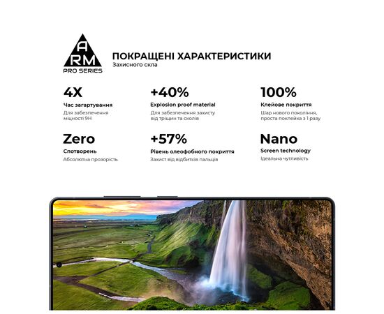 Скло захисне Armorstandart Pro Samsung S26 Ultra 5G (ARM88716), зображення 5