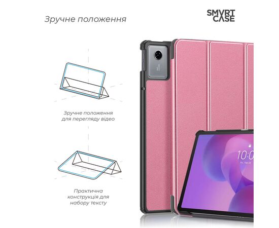 Чехол для планшета Armorstandart Smart Case Lenovo Idea Tab Pink (ARM89511), изображение 4