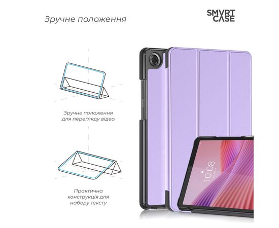 Чехол для планшета Armorstandart Smart Case Lenovo Tab One Purple (ARM87398), изображение 4