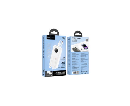 Батарея универсальная HOCO 20000mAh, PD/20W, 22.5W, White (J132A / 42067), изображение 2