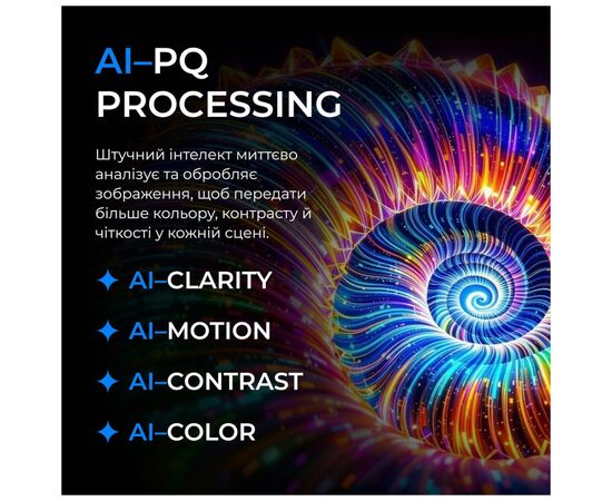 Телевизор Kivi 65U820KB, изображение 8