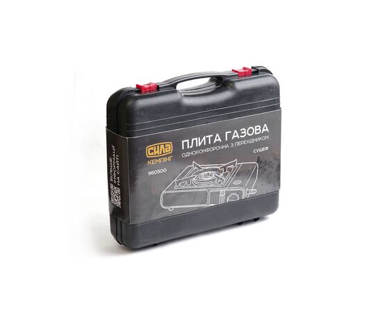 Портативная газовая плитка СИЛА Сушеф з п'єзопідпалювачем (960500), изображение 7