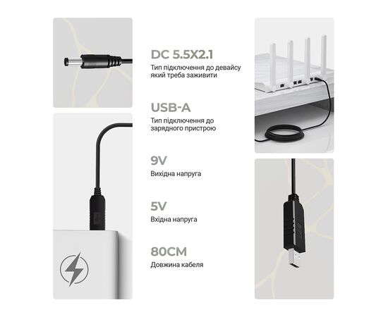 Кабель питания USB to DC 5.5x2.1mm 9V 0.8m Armorstandart (ARM65662), изображение 2