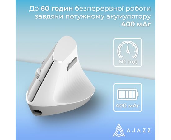 Мишка Ajazz i300 Wireless/Bluetooth/USB White (i300-W), зображення 10