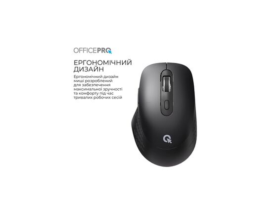 Мышка OfficePro M265B Wireless/Bluetooth Silent Click Black (M265B), изображение 11