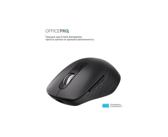 Мышка OfficePro M265B Wireless/Bluetooth Silent Click Black (M265B), изображение 9