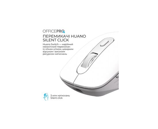 Мышка OfficePro M265W Wireless/Bluetooth Silent Click White (M265W), изображение 7