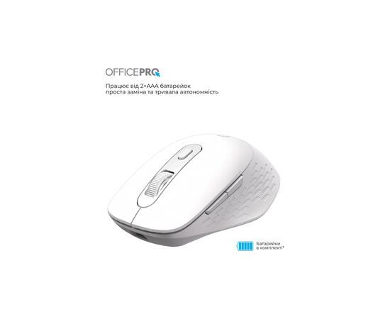 Мышка OfficePro M265W Wireless/Bluetooth Silent Click White (M265W), изображение 9