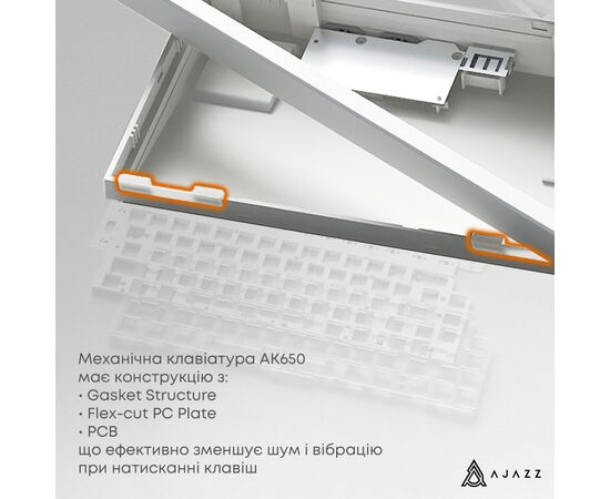Клавиатура Ajazz AK650 Sea Salt Switch USB UA White/Blue (AK650-SS-BWB), изображение 11