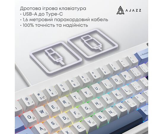 Клавиатура Ajazz AK650 Sea Salt Switch USB UA White/Blue (AK650-SS-BWB), изображение 7