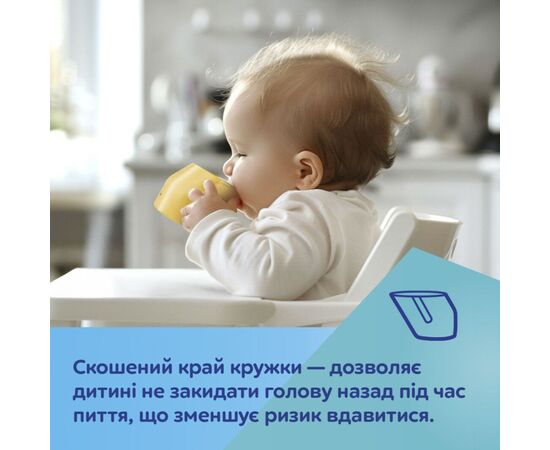 Набір дитячого посуду Canpol babies ергономічна кружка для навчання самостійного пиття, бірюзова (74/060_tur), зображення 6